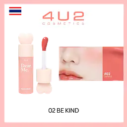 4U2 Dear Me Liquid Blush - Master