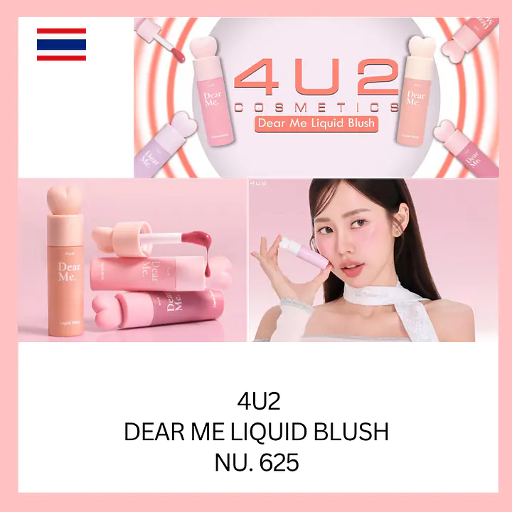 4U2 Dear Me Liquid Blush - Master