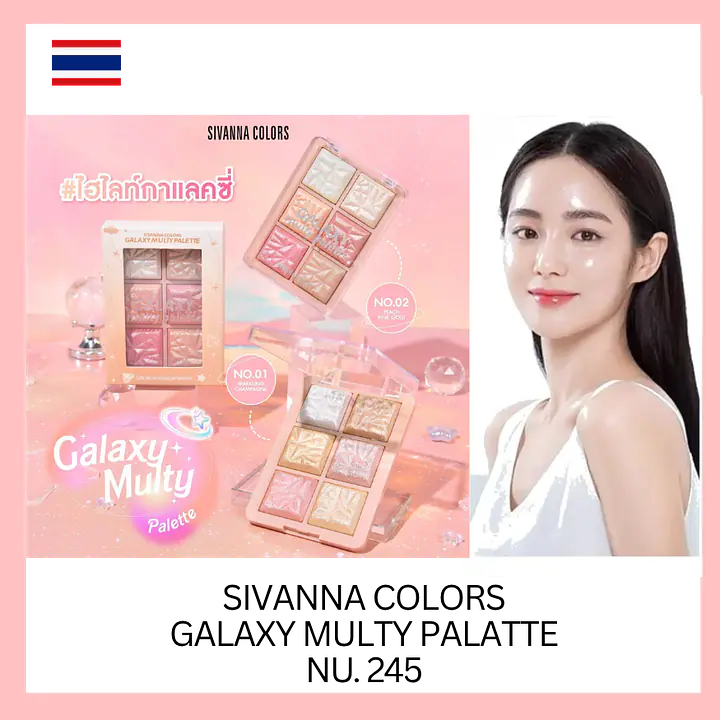 Sivanna Colors Galaxy Multy Palette - Master
